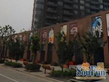 一层价格享双层“别墅”空间+南北通带大花园+明珠