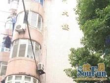 南京西路·沧州大楼·3室·1厅