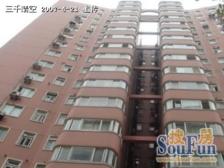 新华路·正力公寓·3室·2厅