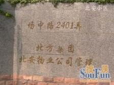 彭浦·北安小区-场中路2401弄·1室·1厅