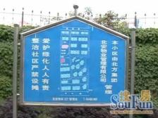 场中路2401弄 1室1厅 南