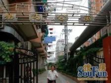 五里桥·鼎达公寓·2室·1厅