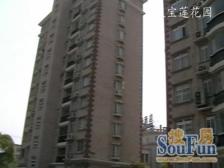 住友宝莲花园3室南朝向1280.00万元/套出售