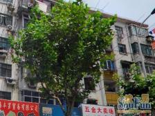 精装修一房,满五年V一,宜家居住