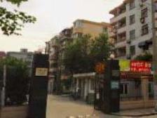 海晖公寓3室南朝向999.00万元/套出售