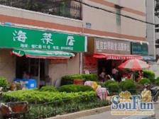 杨浦图书馆旁,低密度商品房,实用三房低总价,南北通2卫全明