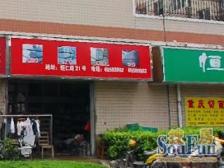 大开间,品质小区,精装修,精装好房