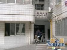 婚房装修,智能家居,中空地热,拎包入住,业主诚意