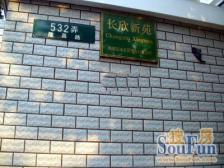 地铁口大复试 户型正气 有露台使用面积大 看房方便