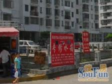 东珠苑 3室2厅 东 西