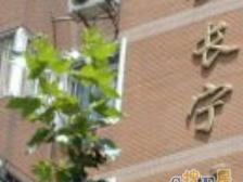 近地铁 中间楼层 入住快,采光好 必看好房