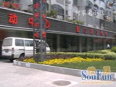 小区相关图