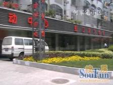 何家宅小区2室西朝向173.00万元/套出售