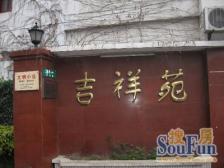 带露台,精装修,小区中心位置,大开间,房型正气