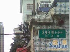 不靠马路一房 一梯两户 景观楼栋 03年小区 7号线300米