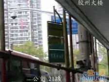 胶州大楼 2室1厅 东南