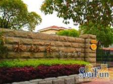 水仙苑 4室2厅3卫