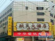 南京西路板块,电梯房,精装朝南,户型方正,出行便利