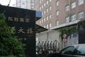 兰港大楼实景图
