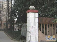 光新·大隆花苑·2室·1厅