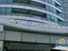 虹桥·丽晶大厦·3室·2厅