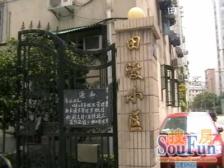 此房小区1996年竣工+南北户型 +一梯两户+业主诚意出售