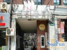 新天地优秀历史建筑1936年竣工三房一厅一卫