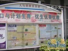 老西门·斜桥公寓·3室·0厅