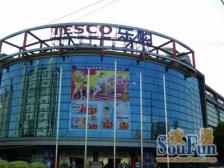 桃浦 · 安达家园 · 3室 · 2厅