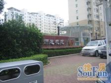 湖西CBD·师惠花苑·1室·1厅