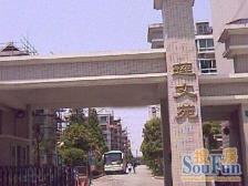 北蔡 · 莲文苑 · 2室 · 1厅