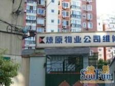 近地铁,中间楼层 无抵押,产权清晰,新上房源