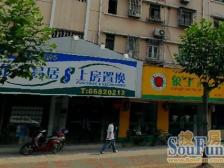 彭浦 · 平顺路825弄 · 2室 · 1厅