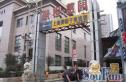 鹏程蕙园写字楼实景图
