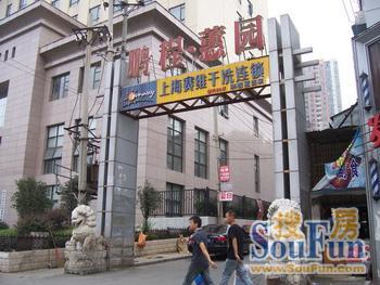 鹏程蕙园写字楼实景图