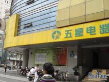 出行便利,交通方便,出门两条轻轨,购物方便