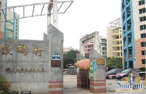 交大智能六期2室1厅东南