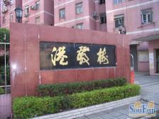 港发楼 电梯跃式5房 3套房卧单价低 地段优