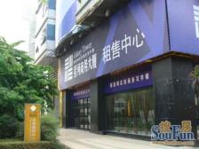 较场口 星河城二房90万