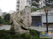 :此房满两年,简单装修,户型方正,