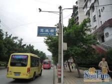 龙凤桥精装修,拎包入住,看房我有钥匙, 出脚方便。