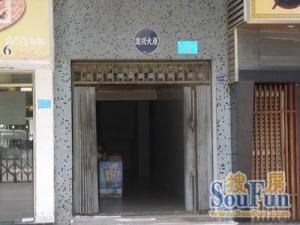 建兴大厦4房148方