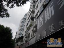 花都美景花园2室2厅东