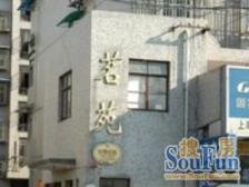 五角场C B D 双轨地铁700米 精装修 户型方正