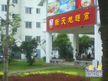 善耕草桥面积大总价低顶楼复式精装修拎包入住满五唯一