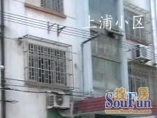 上浦小区一楼带院子89平3房满五诚心出售
