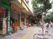 步梯中层 近广州北站 3房2厅 可拎包入住