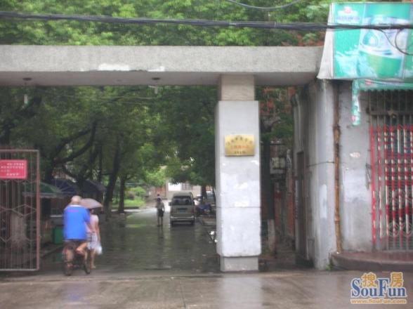 江西中医学院文教路小区