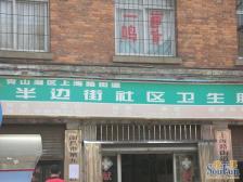 师大南路地铁口半边街单位小区可停车有院子