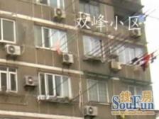 品质小区,环境优美,精装修,诚意出售